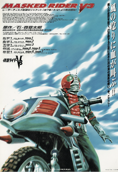 菅原芳人 Super official on X