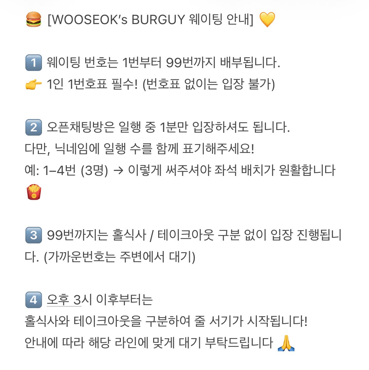 WOOSEOK's BURGUY tweet media