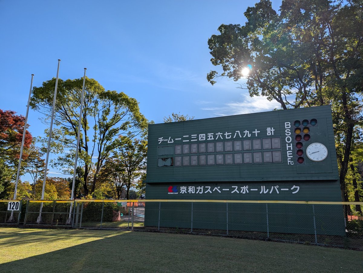 グラウンド状態はアレなんですけど、いい天気です