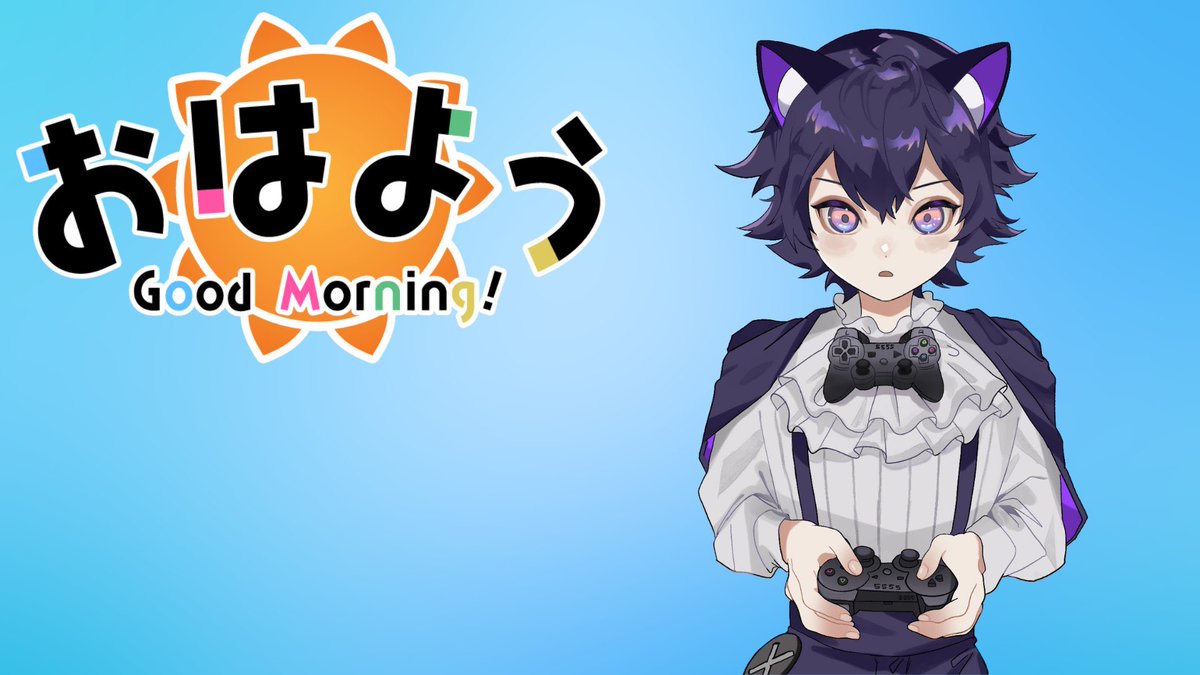 おはよう🔮☔️
11月に入った実感がない(*つ▽`)っ)))今月もたくさん配信していくのでよろしくお願いします！
今日の一言【幸せになりたい】

 #おはよう