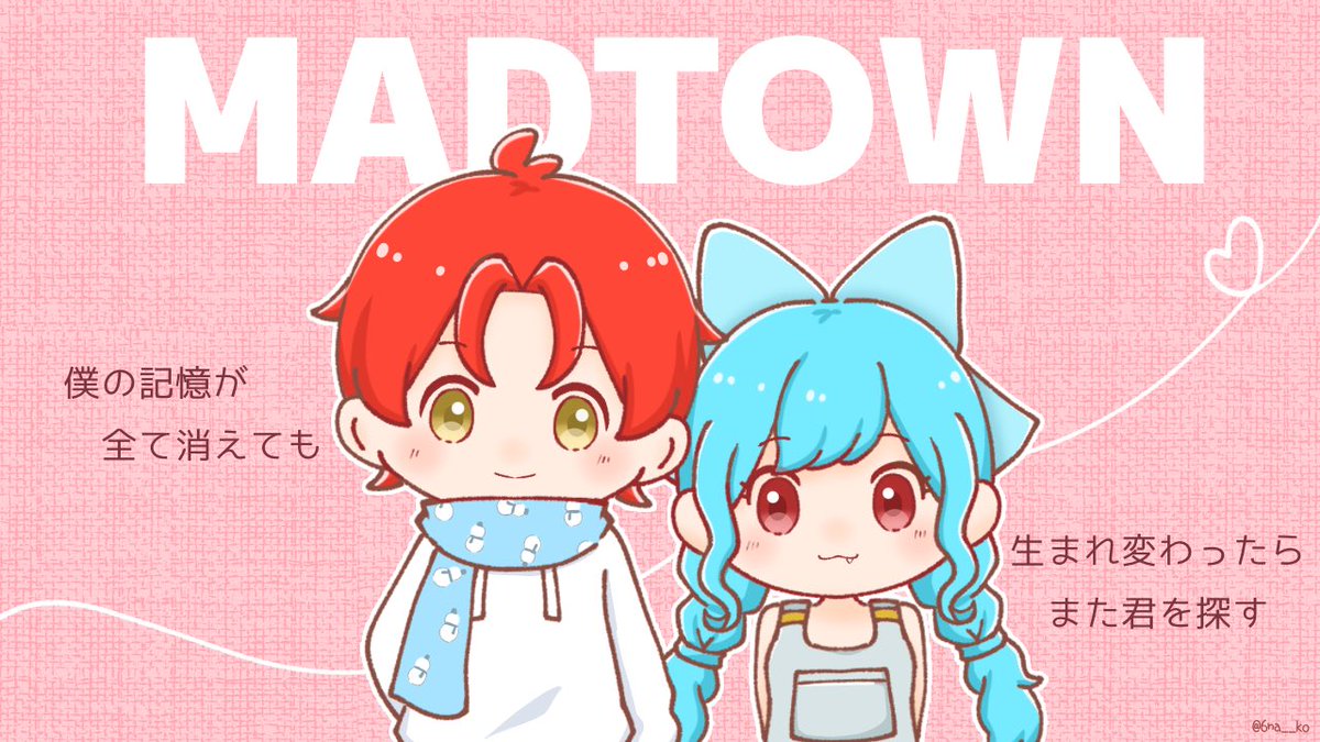 6na__ko's tweet image. 最高でMADな夫婦でした！
素敵な物語ありがとうございました🌻

#赤pic  #寧々丸絵巻 #ともねね
#MADTOWN