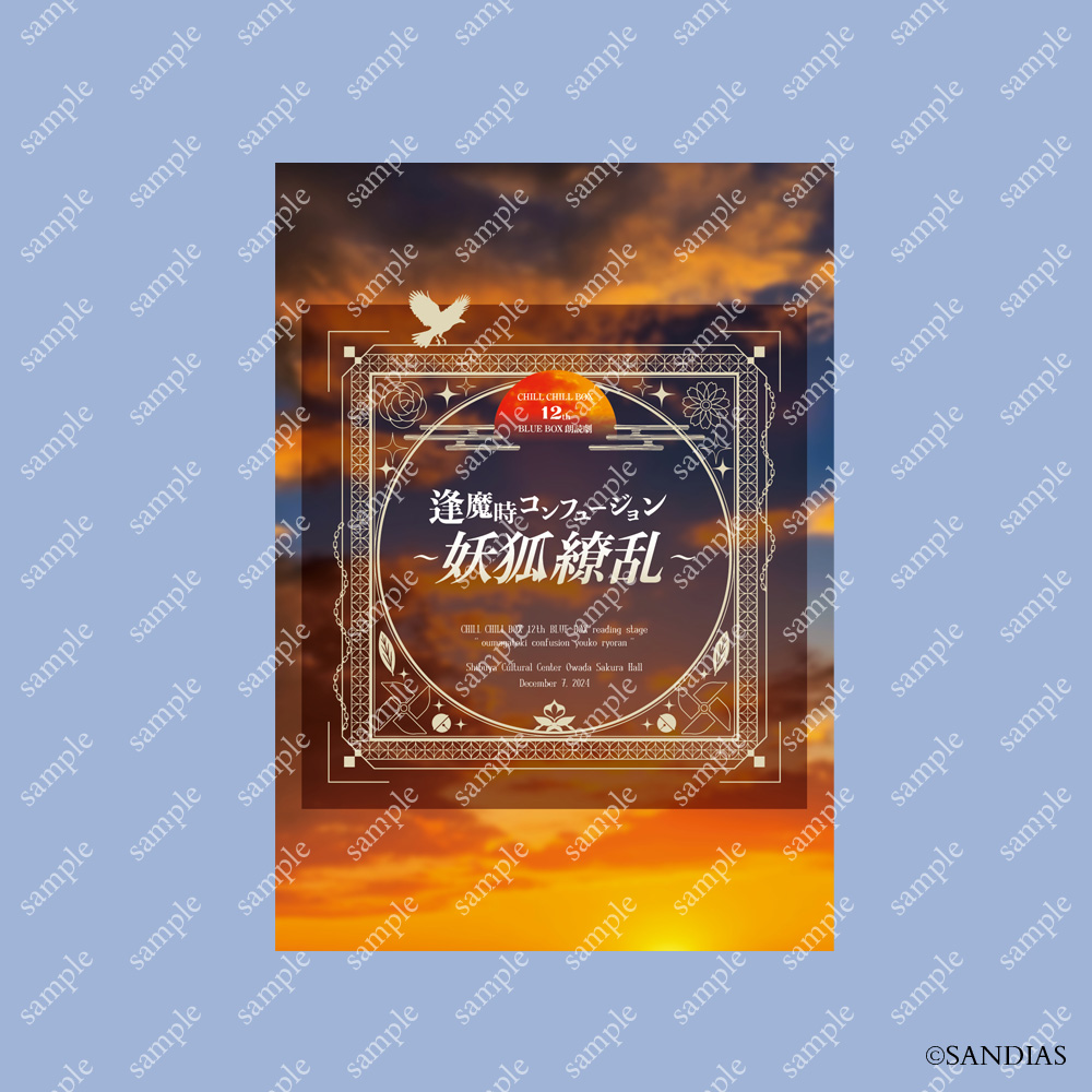 ちるちるコンテンツ部 on X