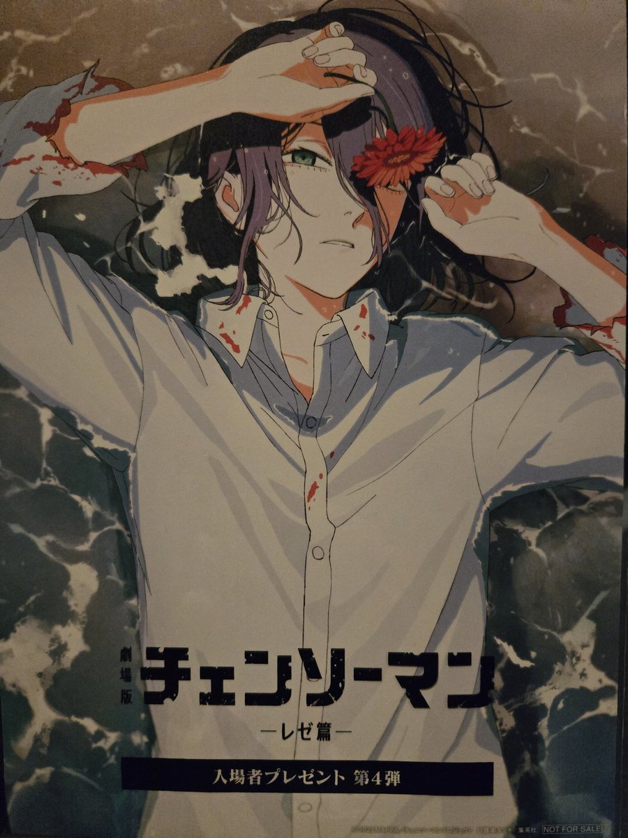 ゆき。プロフ確認お願いします┏●ページ しろがね(ミキリツ)@絶滅回避した男