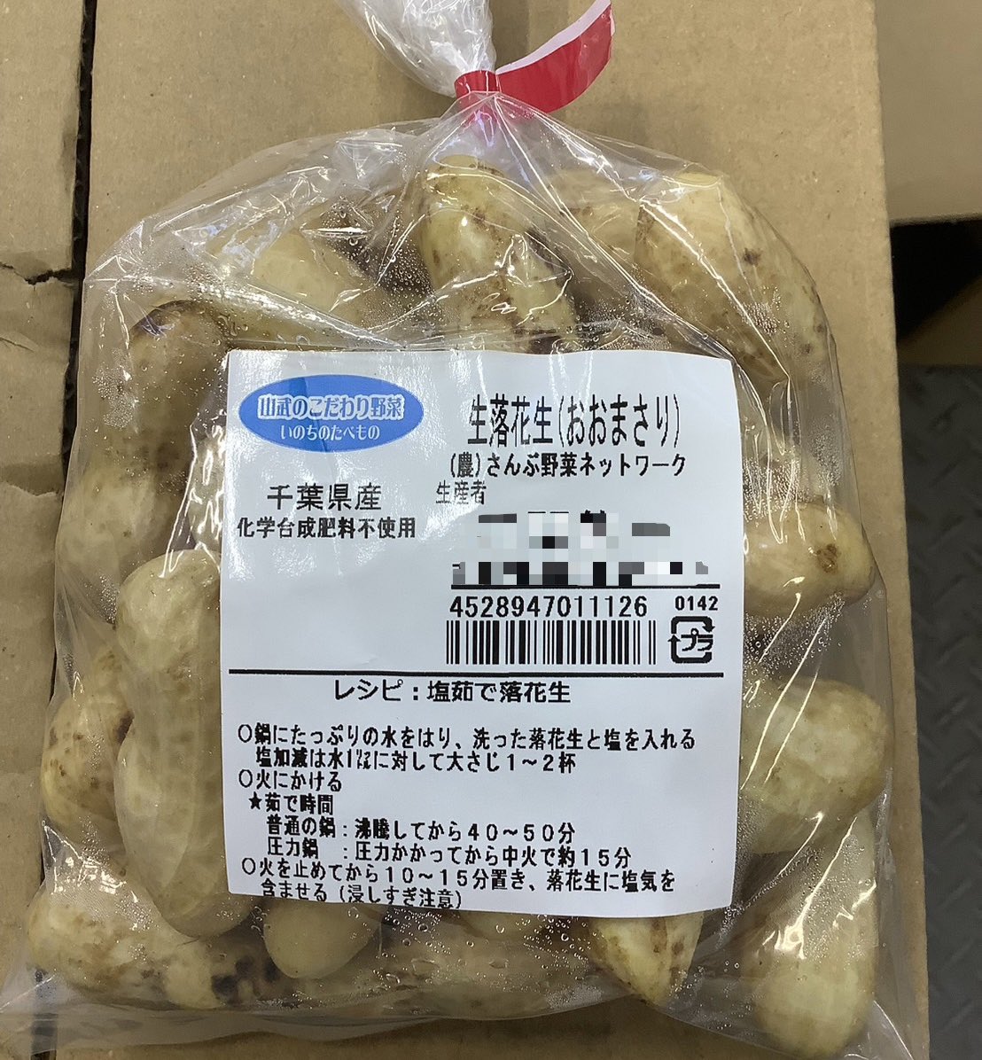 むーちゃんページ むーちゃんGttT on X