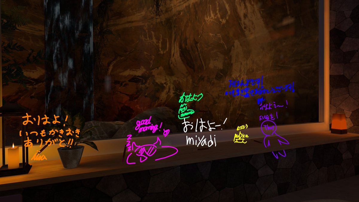 書置きありがとね！！！