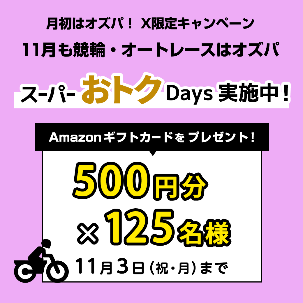 まさ (@PukvQvkmcyhN1Os) / Posts / X