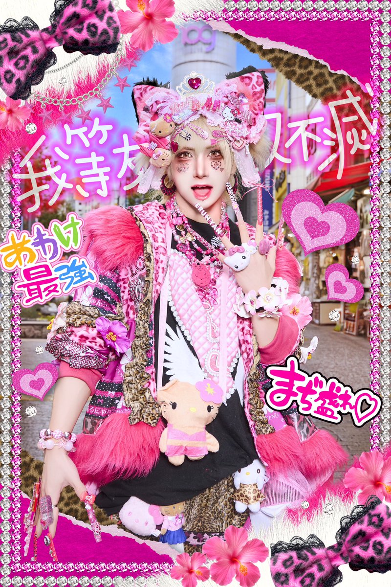 👶らんらん👶 (@ranran0331) / Posts / X