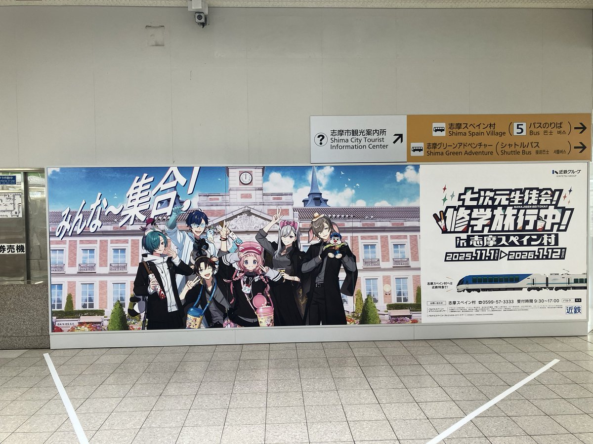 a1sy2of's tweet photo. 鵜方〜

 #七次元スペイン村 https://t.co/biriTYHq4j
