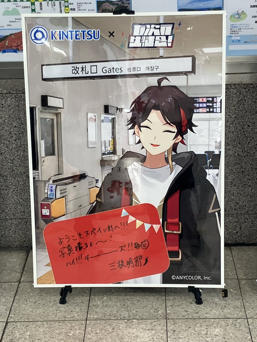 a1sy2of's tweet photo. 鵜方〜

 #七次元スペイン村 https://t.co/biriTYHq4j