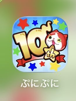 ぷにページ ルンピニーลุมพินี on X