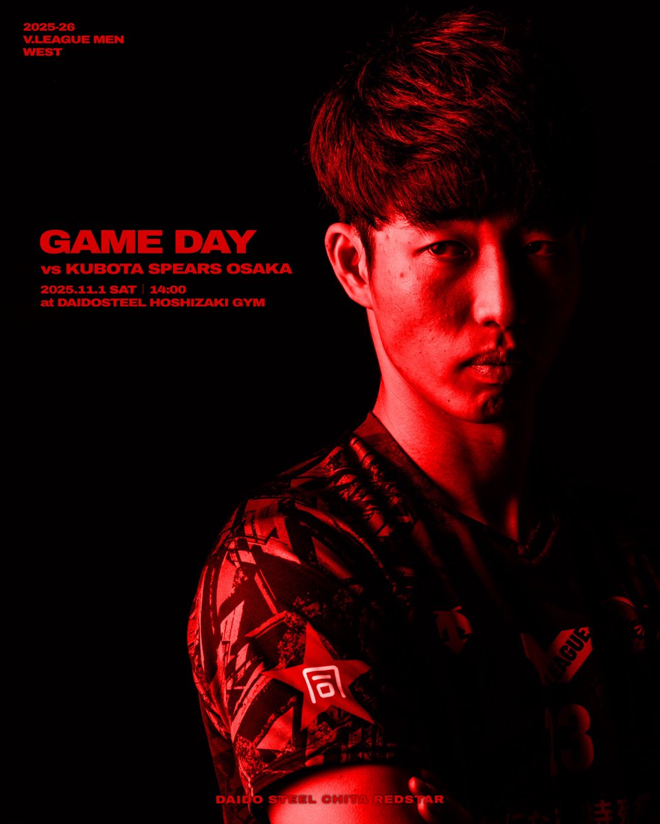 vリーグ大同特殊鋼知多レッドスター　ユニフォーム vリーグ大同特殊鋼知多レッドスター ユニフォーム vリーグ大同特殊鋼