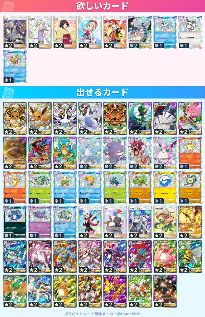 ⭐️カイ⭐️ kai様 LEGO Ninjago Kai Zx Minifigure with Dragon Sword From Set