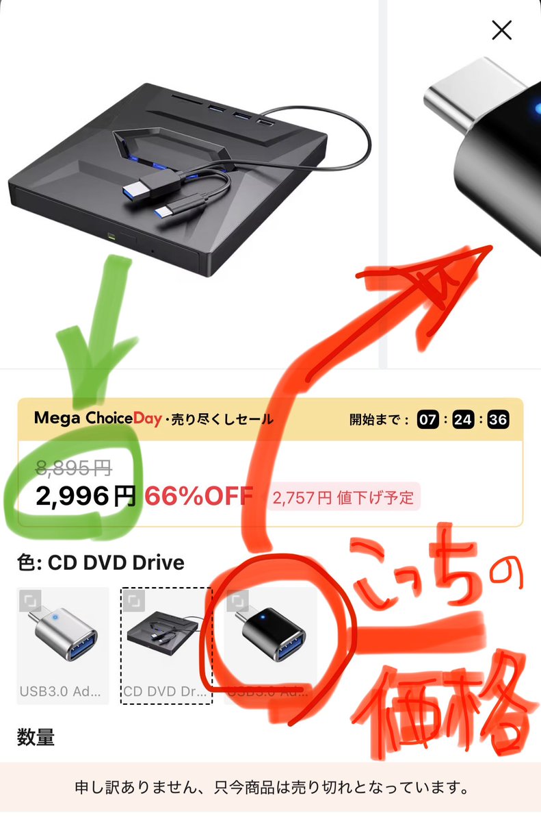 MCE'SHOPPP専用ページ Think_D on X