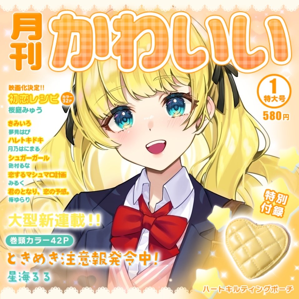 🍓🐰ゆきんこいちご🐰🍓 (@yukitty417) / Posts / X