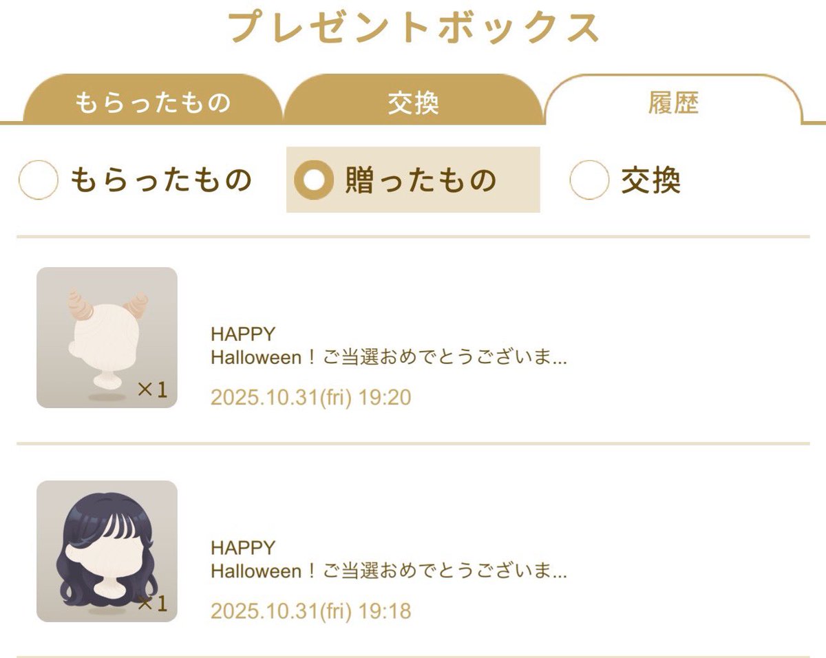 LittleLetterJP's tweet photo. https://t.co/Lx6kdVTNhN