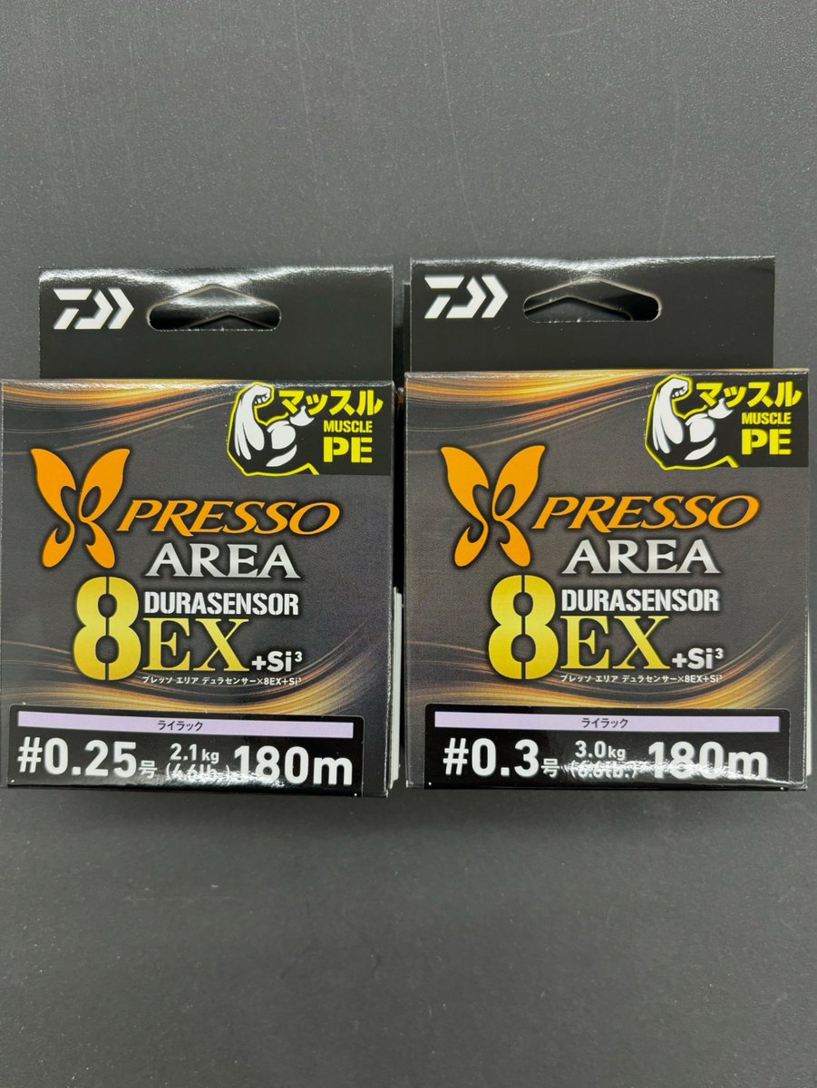 フィッシングマックス公式 on X