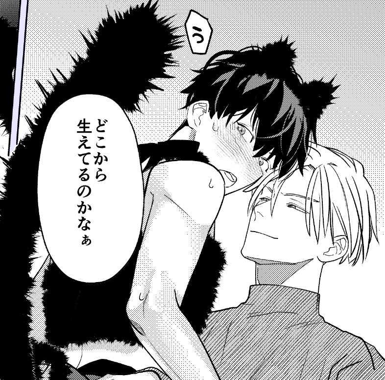 黒猫コスはいいぞ…😇

#ハピおね 