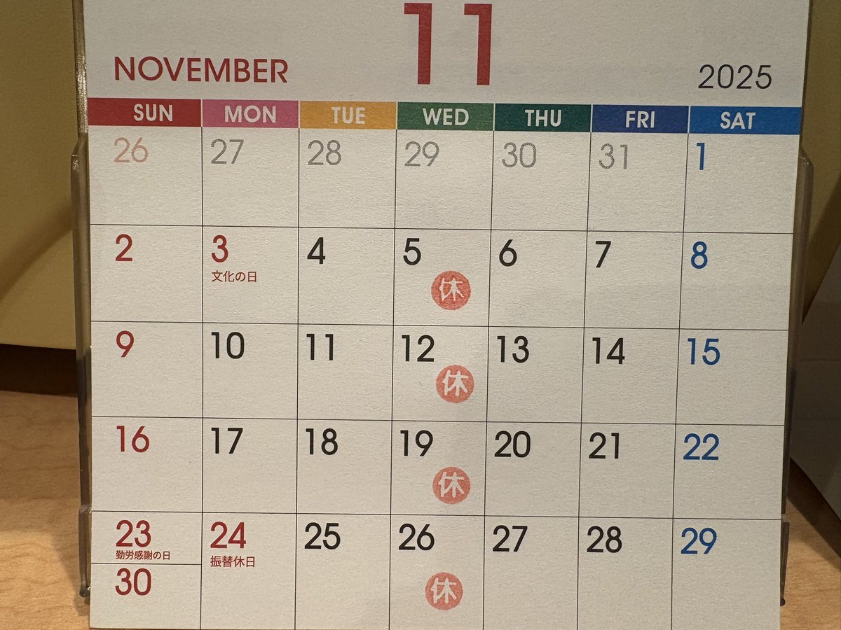 karuraku2018's tweet photo. おはようございます！

今日から11月ですね🍁
今月も毎週水曜の定休日のみお休みとなります。

急に寒くなり体調を崩されてる方が多いようです。
疲れを溜め過ぎずに免疫力を上げましょう💪🏻

今月も皆様のご来店お待ちしております。

ホームページ
https://t.co/BGUkKVgpWh https://t.co/hCIfoZnpb1