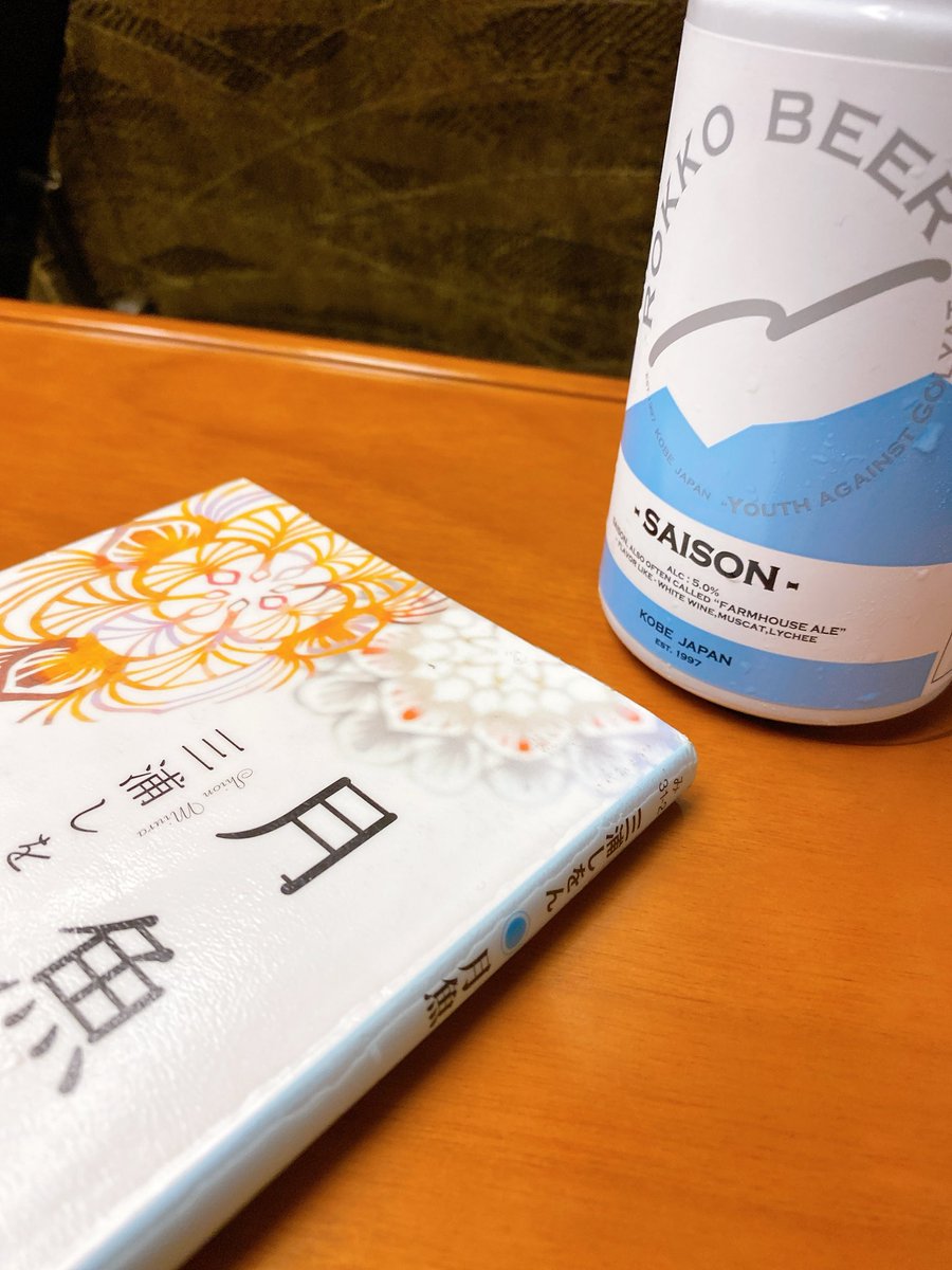 タニタ@本のある日々 (@tanibook555) / Posts / X