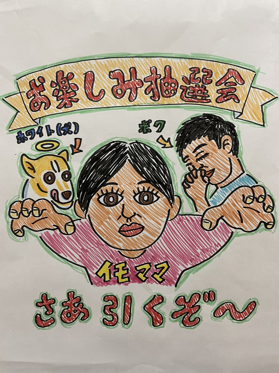 しろっち（※プロフ必読） しろっち（※プロフ必読） しろっち（※プロフ必読） Amazon