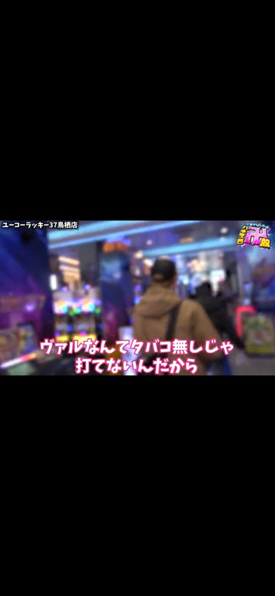 VVVASP0098's tweet photo. SANKYOさんは、誰が初代を流行らせたのか誰を試打させたらいいか分かってないな🤷🏼‍♂️
いや初代毛嫌いしてた人達を取り込みたいとかは分かるだけれども… 
この男に依頼せんかい真っ先に！ https://t.co/8XcFHZ6Pv1