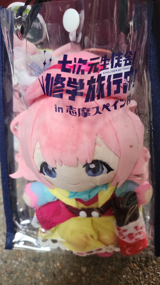 ぴぴ様 ぴぴ on X