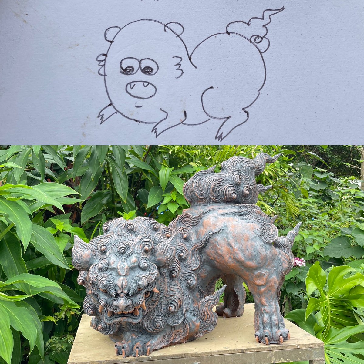 シーサー - Search / X