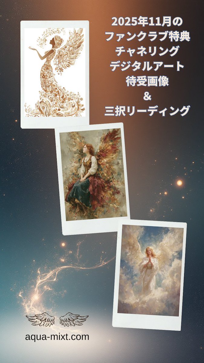 直感コーチ✨水本寬子@ライトワーカー育成 on X