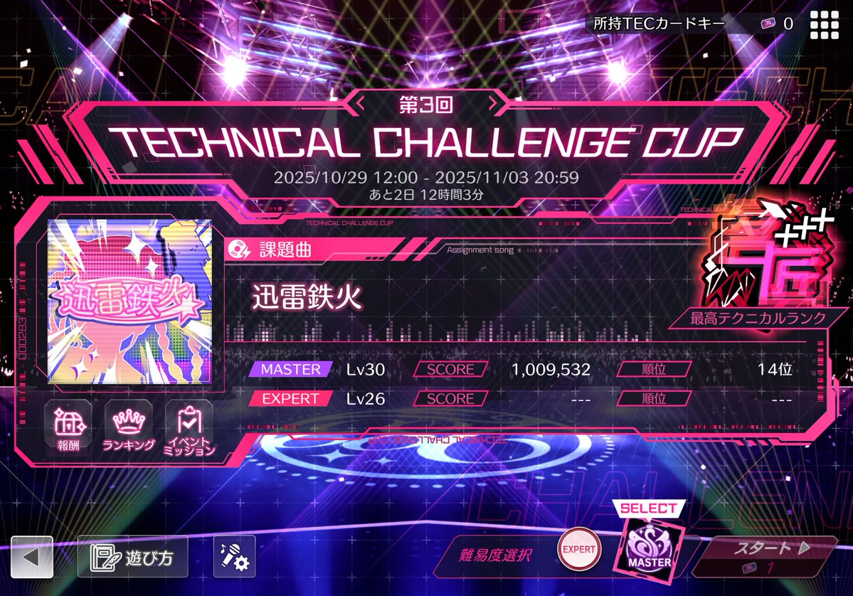 惨敗！！！！！！！！！！！！！！
ありがとうございました