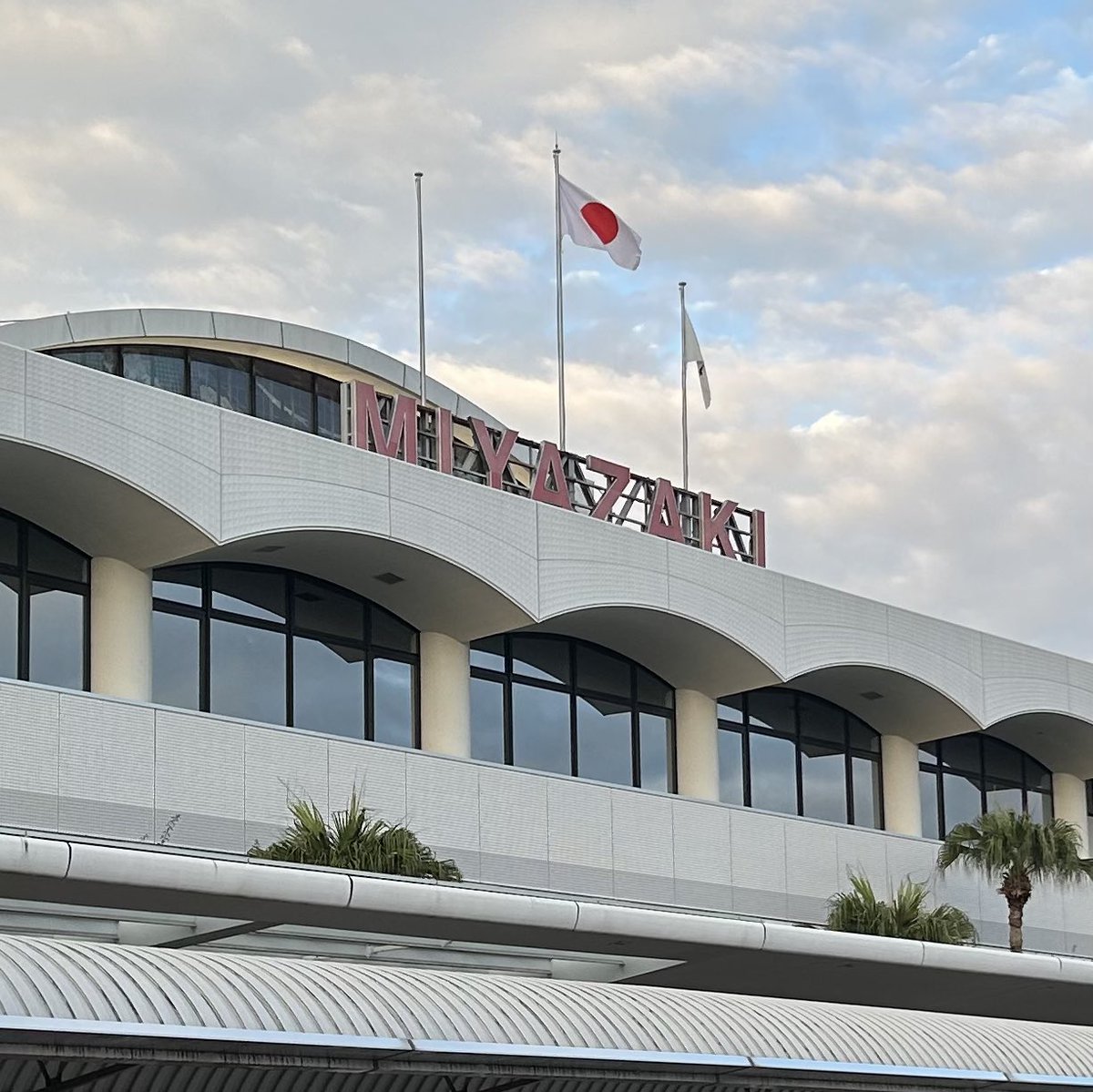 mimjs_word's tweet image. 昨日東京から着きました🛩️
これから宮崎在住になります🏝️

しばらくは片付けやら手続きなど多忙になります。落ち着いたらまたポストしますね👋