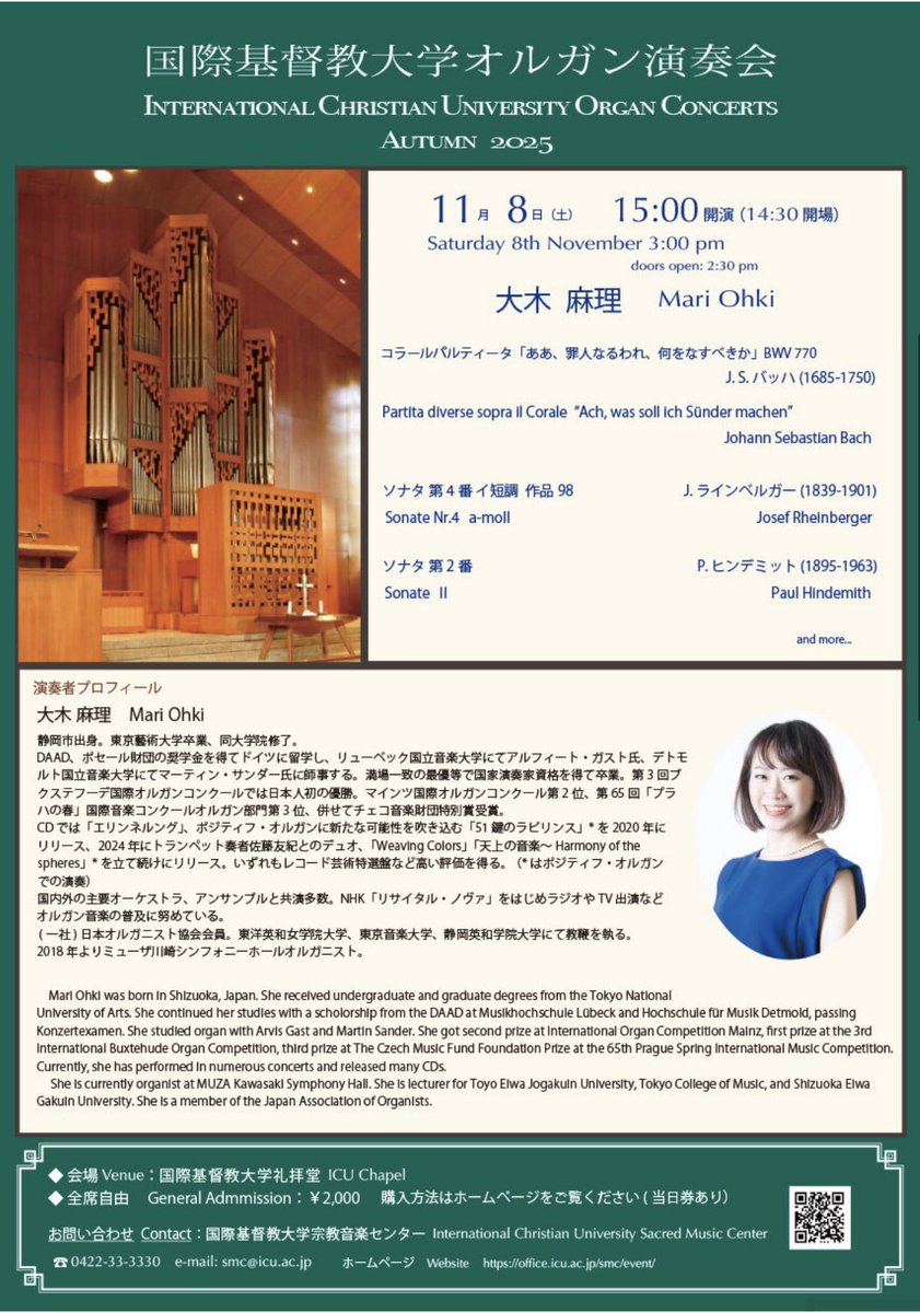 大木 麻理 Mari Ohki tweet media