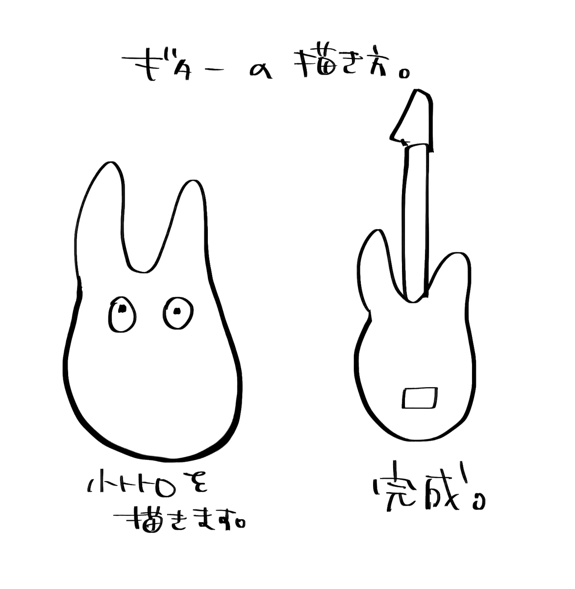 ご査収ください 