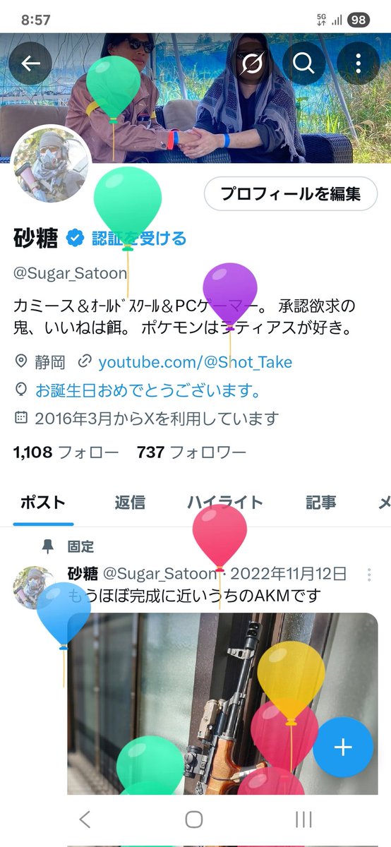 えーこの度誕生日を迎えました
ついに始まったな、”アラサー”って奴が…