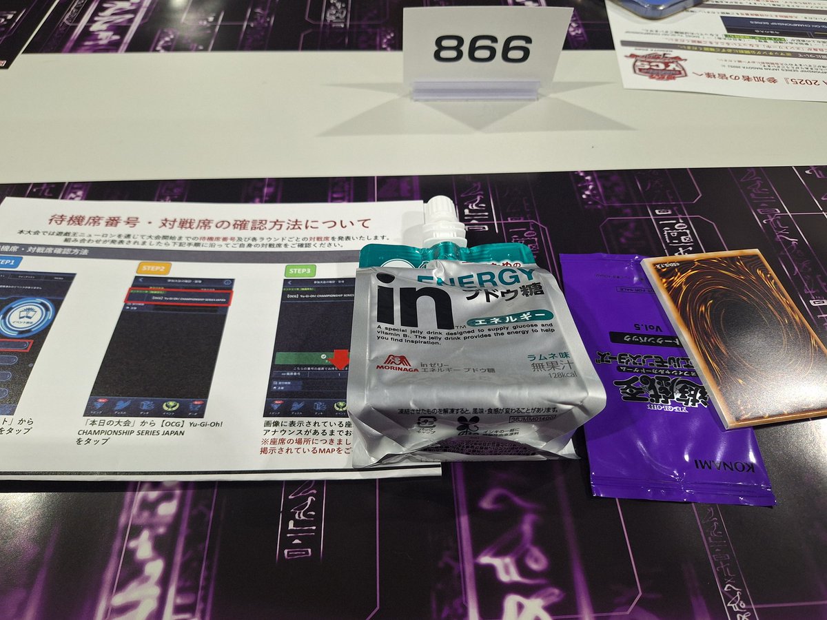 あんころ餅品 ankoro20.jpg