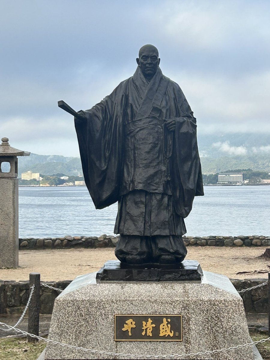 巖島虹石 いわじまこうせき】扇 巖島虹石 いわじまこうせき】扇
