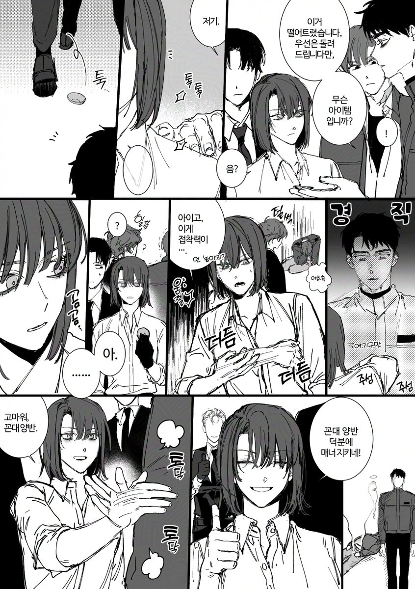 작두콩 tweet media