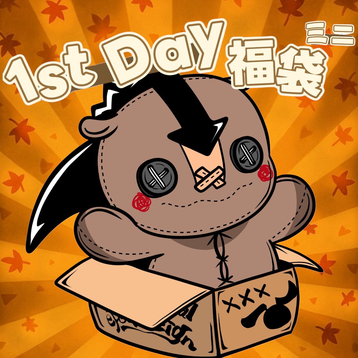 nier clothing まとめて福袋　おまけ付き NIER CLOTHING on X