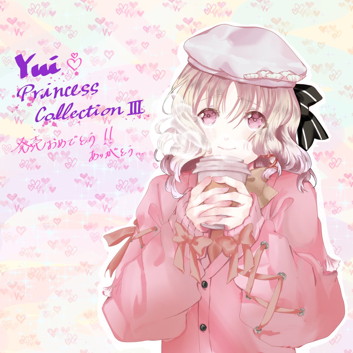 梓様 ウィッグオーダー専用ページ 小森ユイ 10月25日まで マネキンなし 2025年最新】小森ユイ ウィッグの人気アイテム - メルカリ