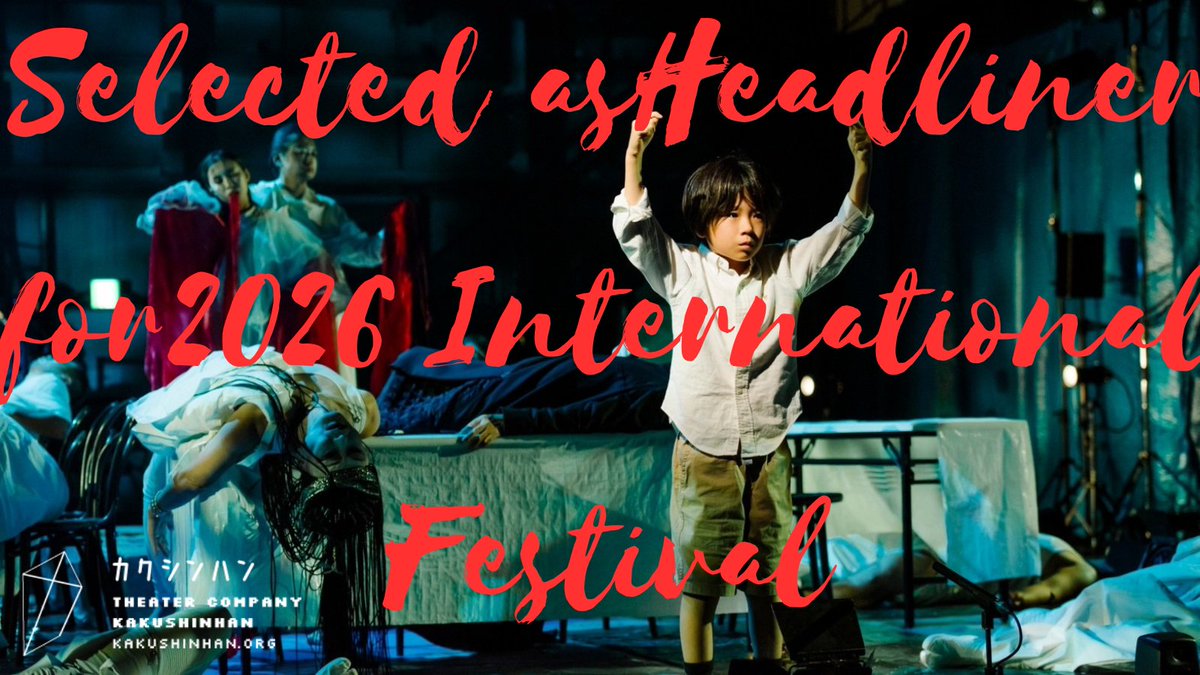 KAKUSHINHAN's tweet image. #カクシンハン #NEWS
2026年春の国際シェイクスピアフェスティバルにおいて、『＃シン・タイタス』がヘッドライナーに正式に選出されました。
本作品は、コロナ禍での２度の延期を超え、2023年に多くの方々のお力を借り、念願の上演を果たした作品です。
厚く御礼申し上げます。