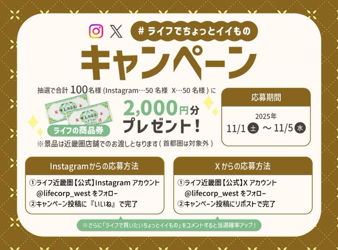 X懸賞(Twitter懸賞)】ウマ娘キャストサイン入りウマ娘走る！BOSS