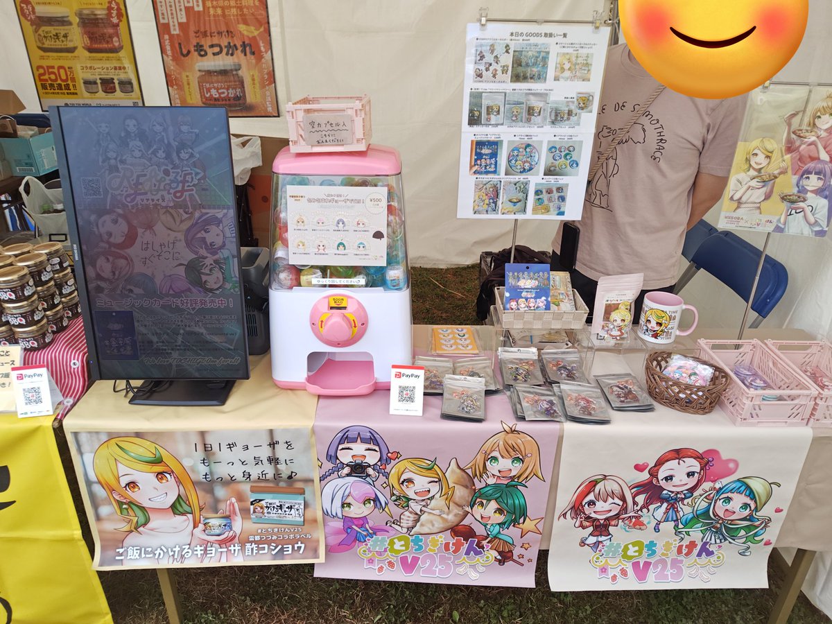 M様♡専用コーナー♪(๑ᴖ◡ᴖ๑)♪ A－ちゃん on X