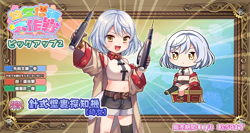 毎日こつこつ俺タワー」開発/運営 on X