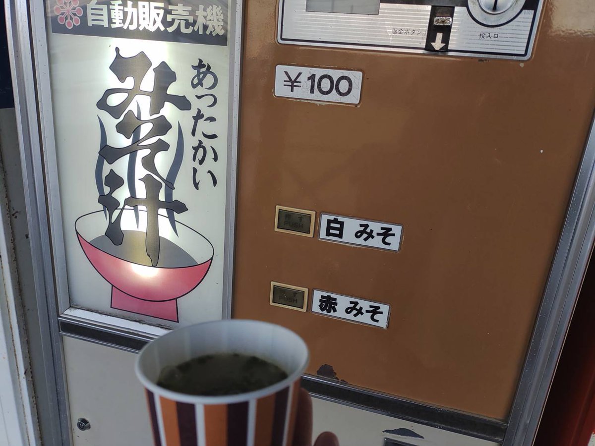 ひでちん🍩 (@hide_chin723) / Posts / X