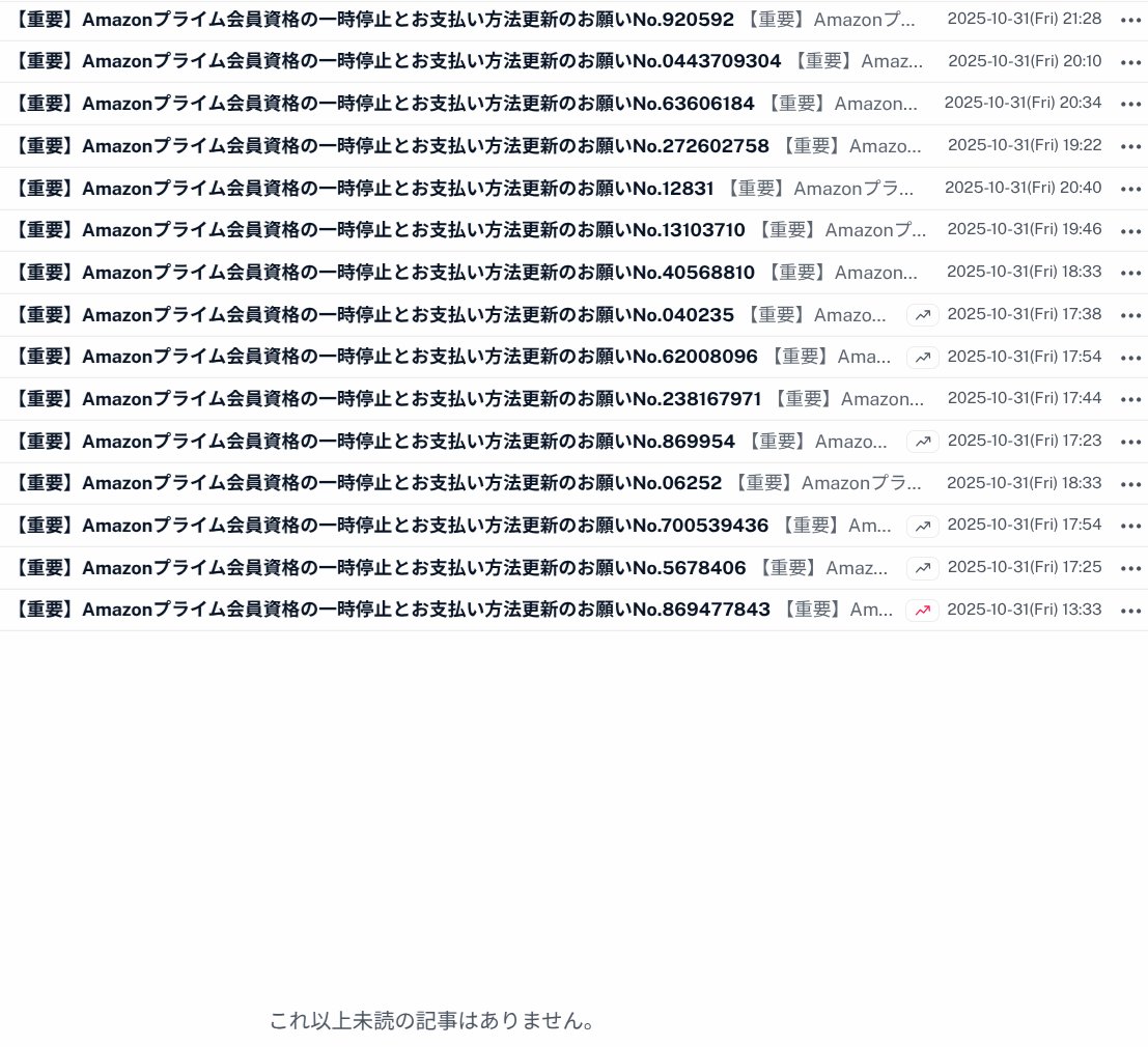 ねこさん⚡(ΦωΦ) on X