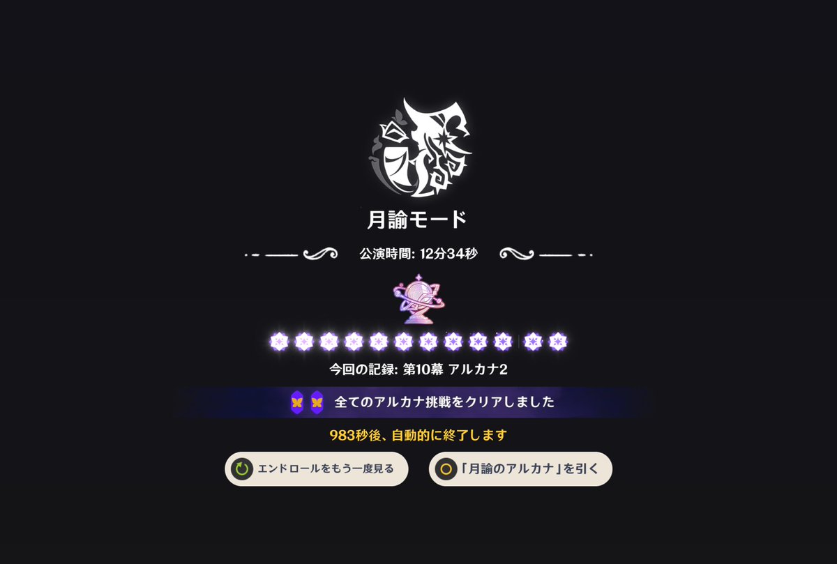 OKkobc's tweet image. ✨