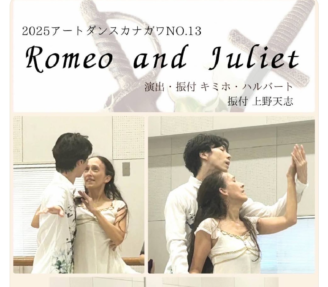 クロサクラ on X