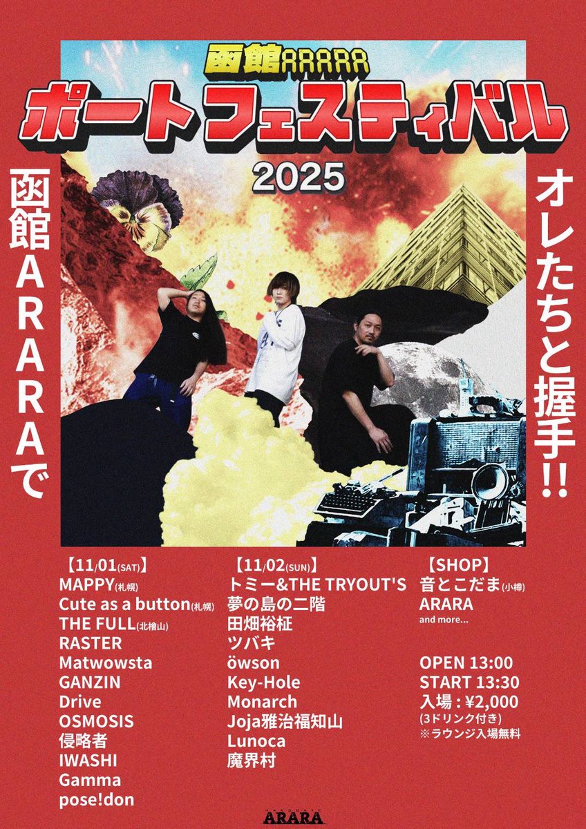 ぴつころ 25日まで こーへーマン on X