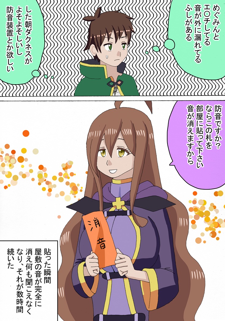 魔道具を売るウィズ
マンガで初めてウィズを描きました
ネタが誰かの作品と被ってないかちょっと心配ですが
#この素晴らしい世界に祝福を #このすば #ウィズ