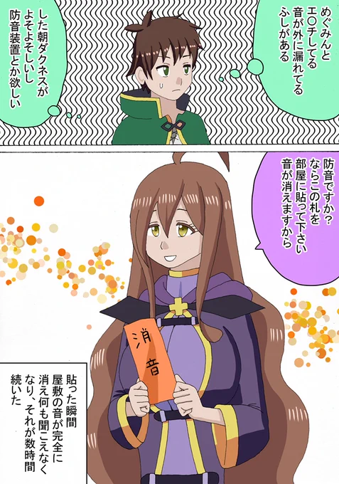 魔道具を売るウィズ

マンガで初めてウィズを描きました
ネタが誰かの作品と被ってないかちょっと心配ですが

#この素晴らしい世界に祝福を #このすば #ウィズ 