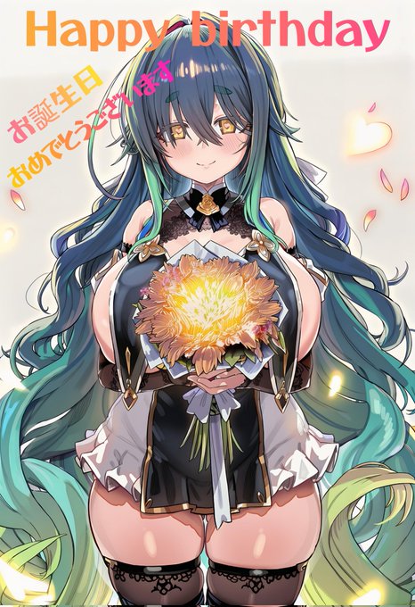 @kyozi002 おはようございます!!
誕生日おめでとうございます!! 